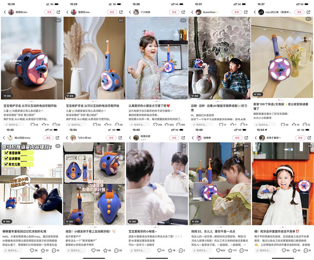 child doing Smart Toothbrush