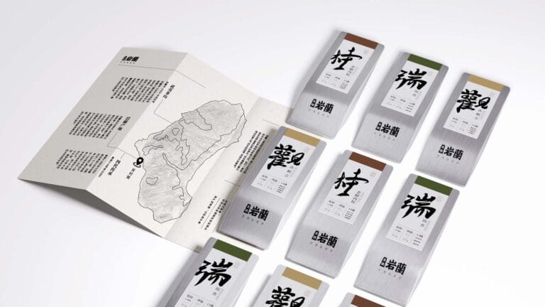 Mountain tea packaging development — standardized aluminum tea bags with series-specific paper labels arranged on white background